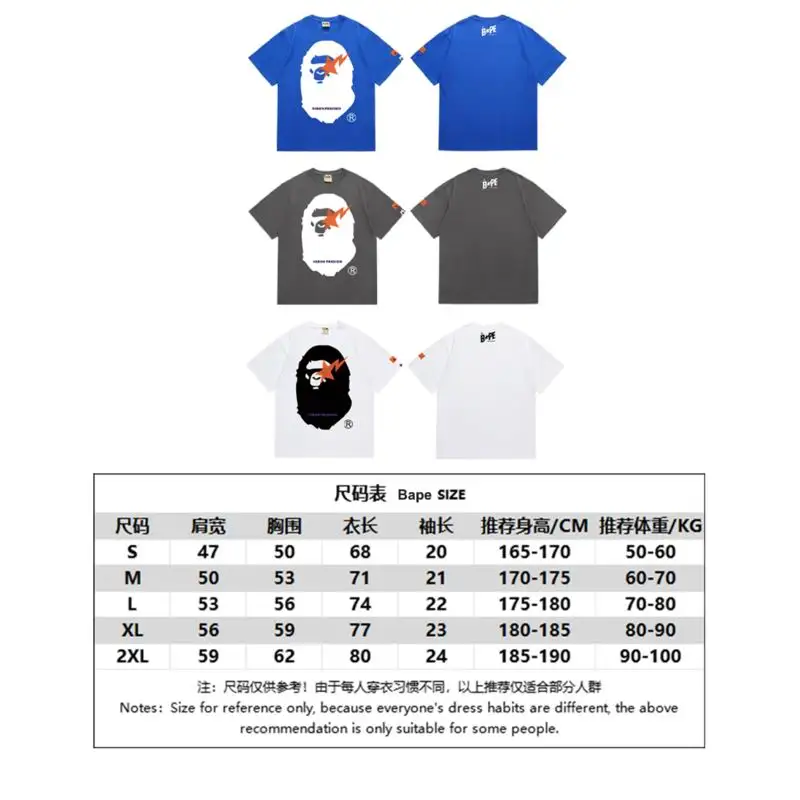 Bape S-2XL scqx200 (10)